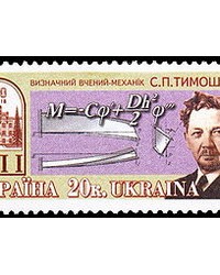 На фото Степан Прокофьевич Тимошенко
